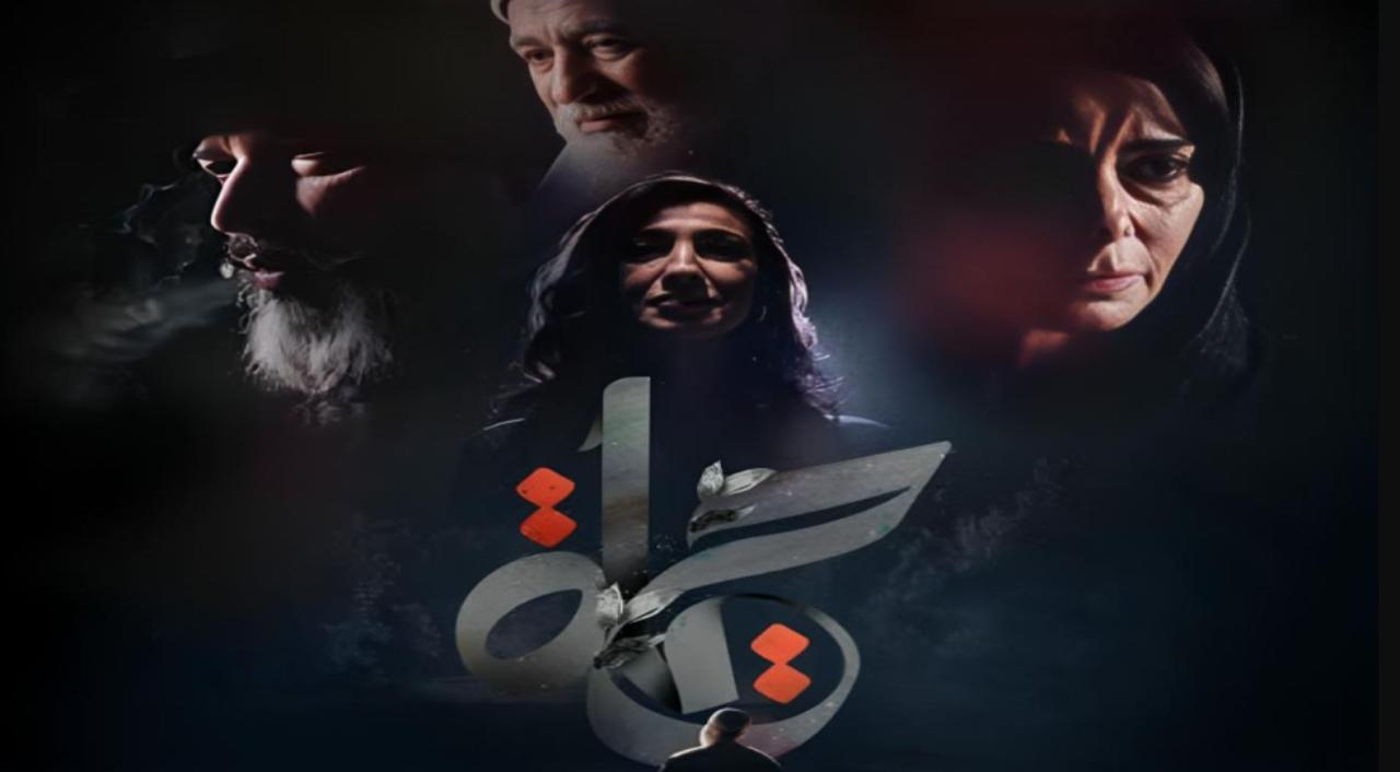 مسلسل حياة الحلقة 6