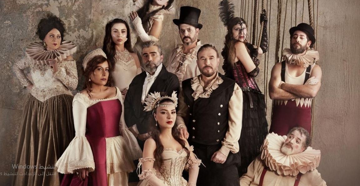 مسلسل بالحرام الحلقة 13 الثالثة عشر