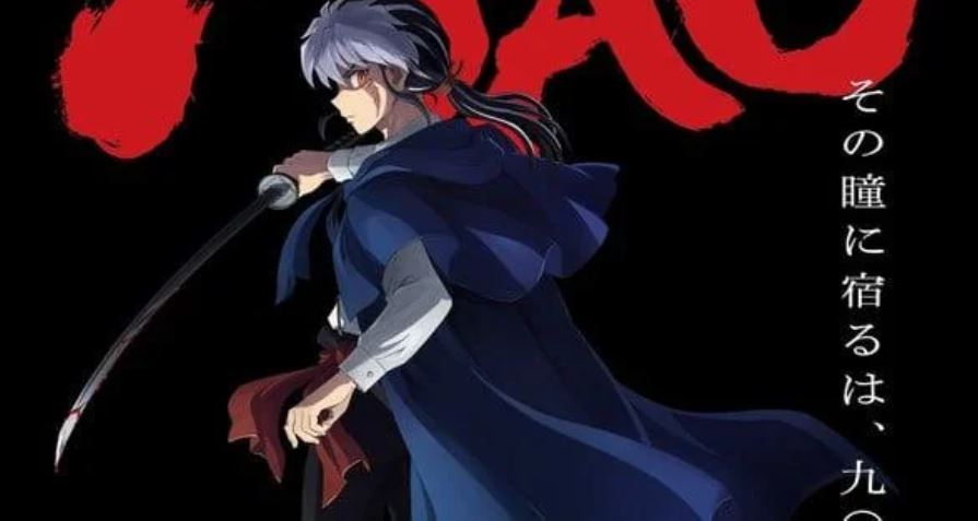 انمي Mao الحلقة 7 مترجمة