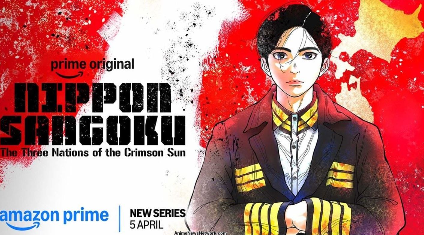 انمي Nippon Sangoku الحلقة 12 مترجمة