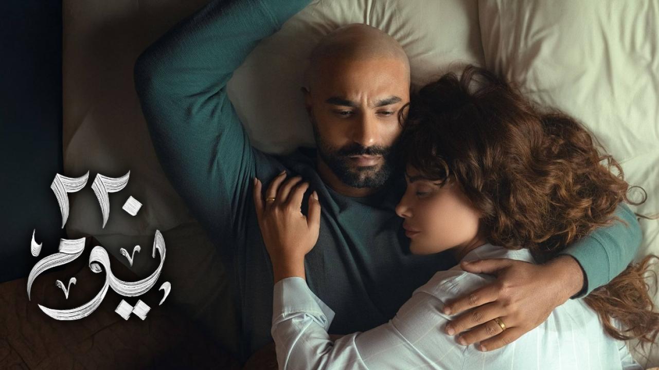 مسلسل 220 يوم الحلقة 9 التاسعة
