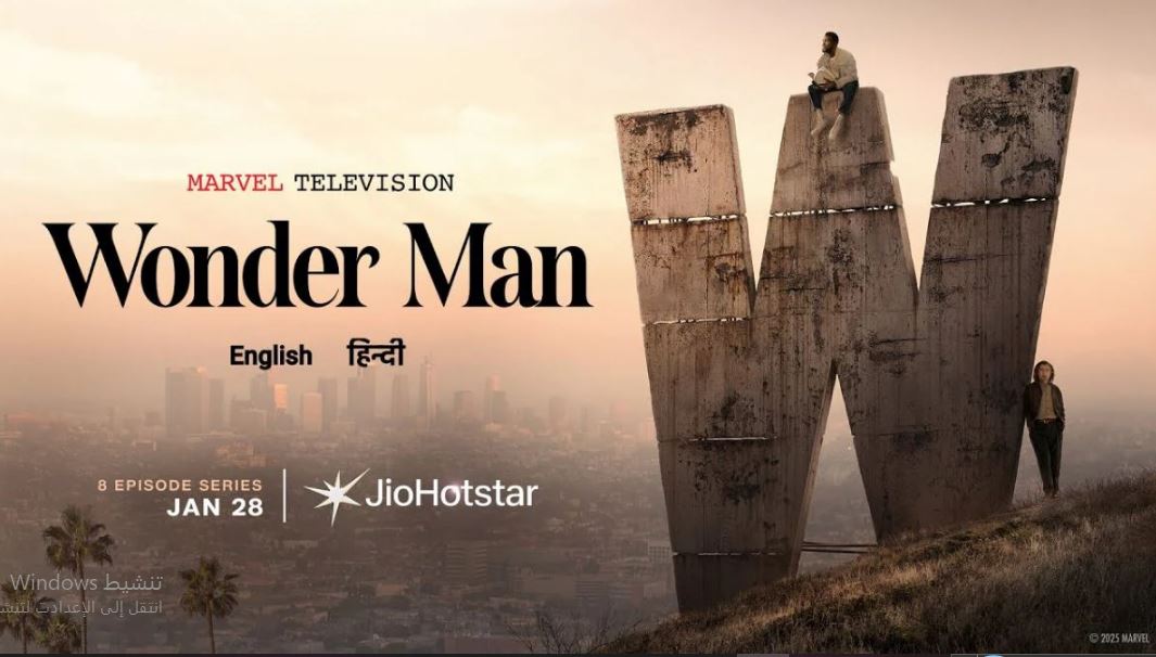 مسلسل Wonder Man مترجم