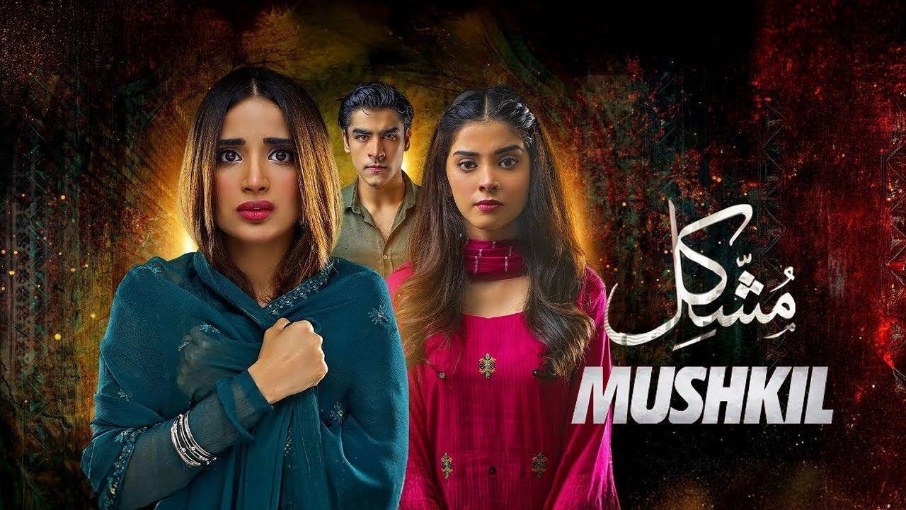 مسلسل مشكل الحلقة 35 الخامسة والثلاثون مدبلجة