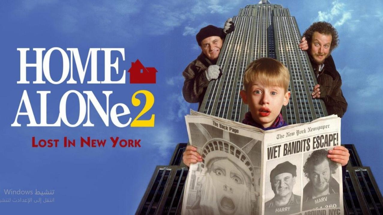 فيلم Home Alone 2 1992 مترجم