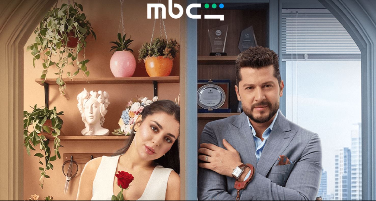 مسلسل حب ع ورق الحلقة 53
