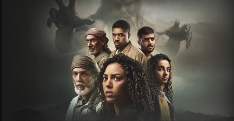 مسلسل كائنات 2 الحلقة 3