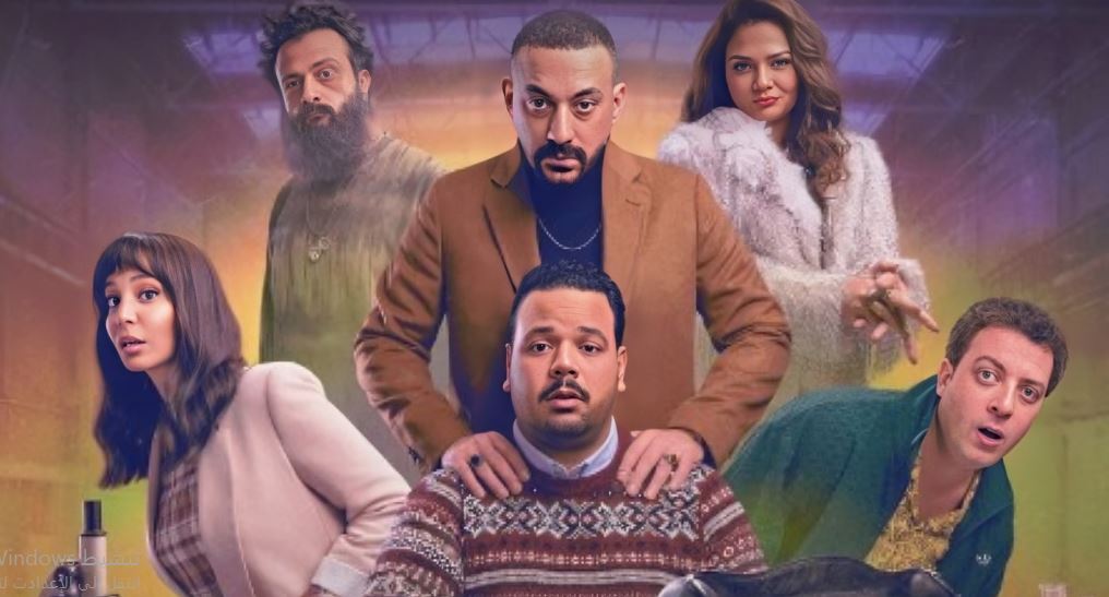 مسلسل هي كيميا الحلقة 6  السادسة