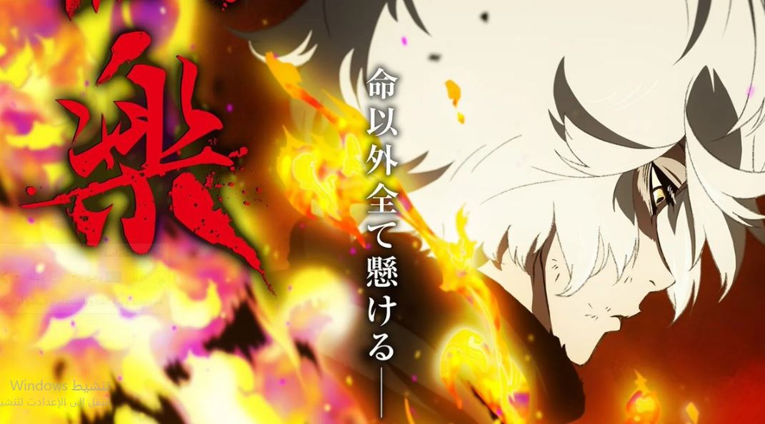 انمي Jigokuraku الموسم الثاني الحلقة 4 مترجمة