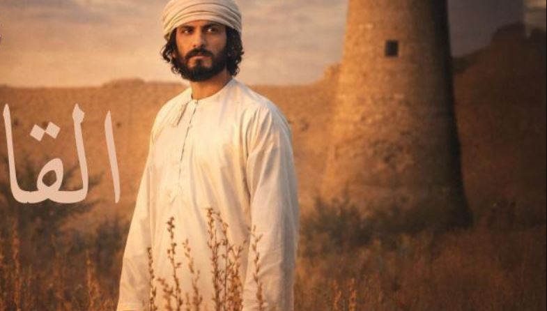 مسلسل القافر الحلقة 15