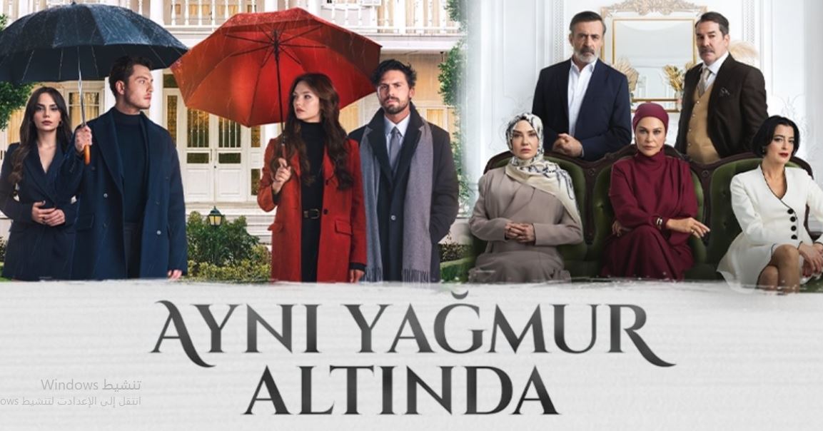 مسلسل تحت نفس المطر الحلقة 6 مترجمة