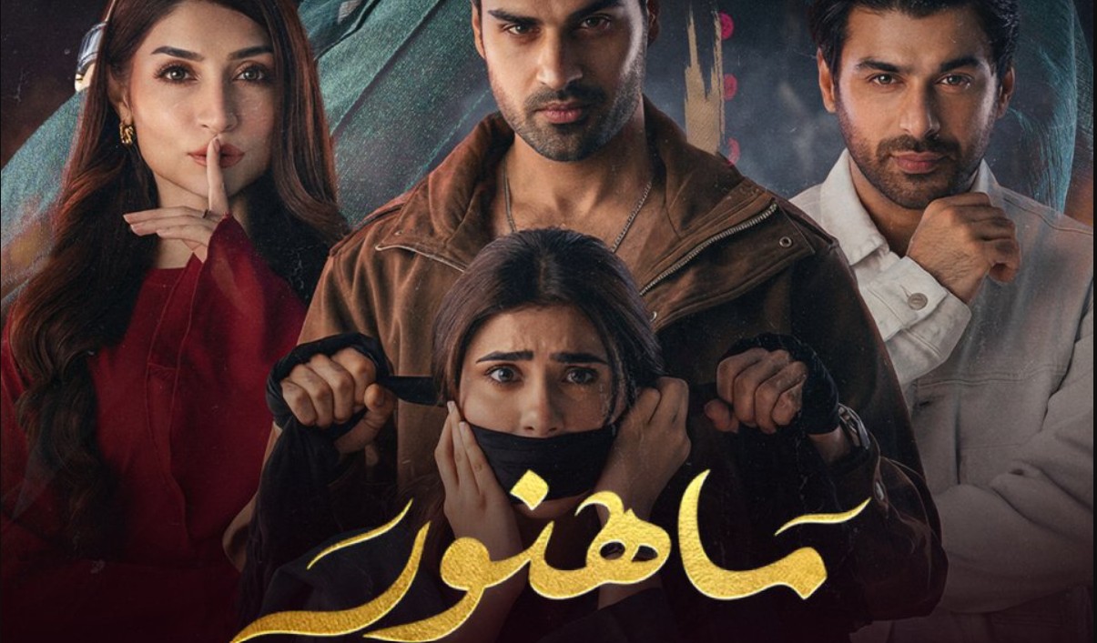 مسلسل ماهنور الحلقة 35 مدبلجة