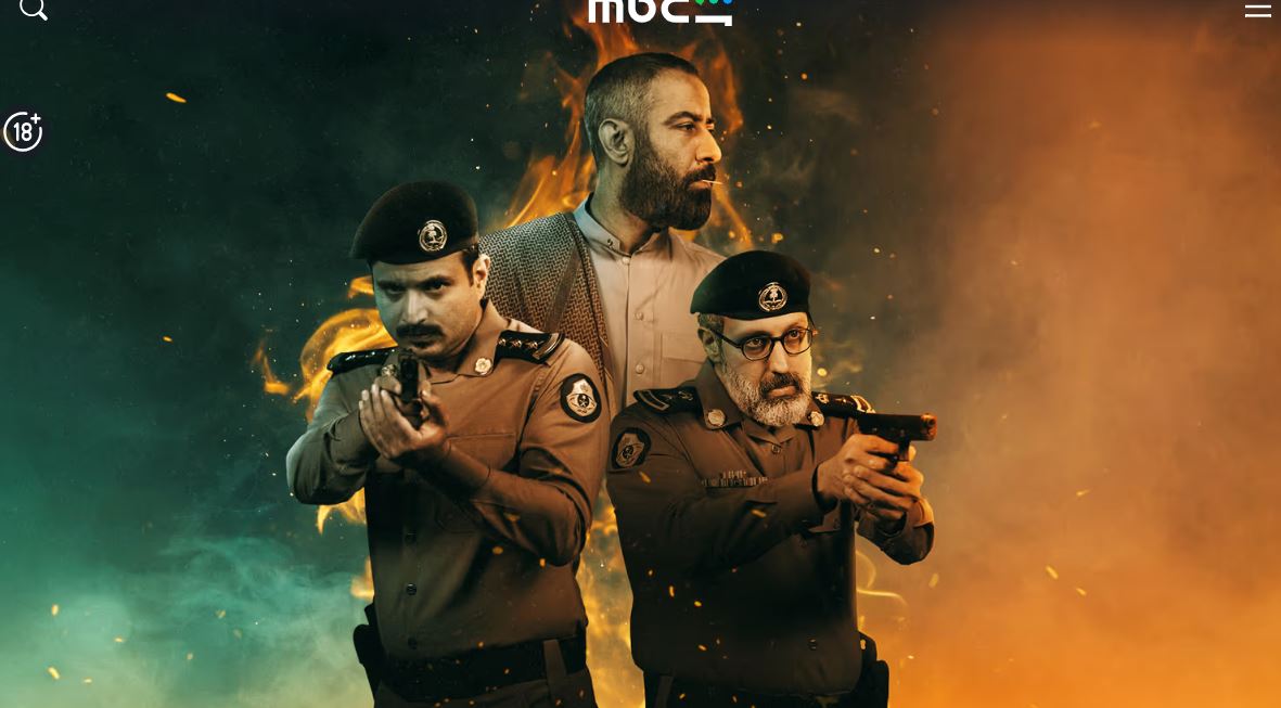 مسلسل حفرة جهنم الحلقة 1