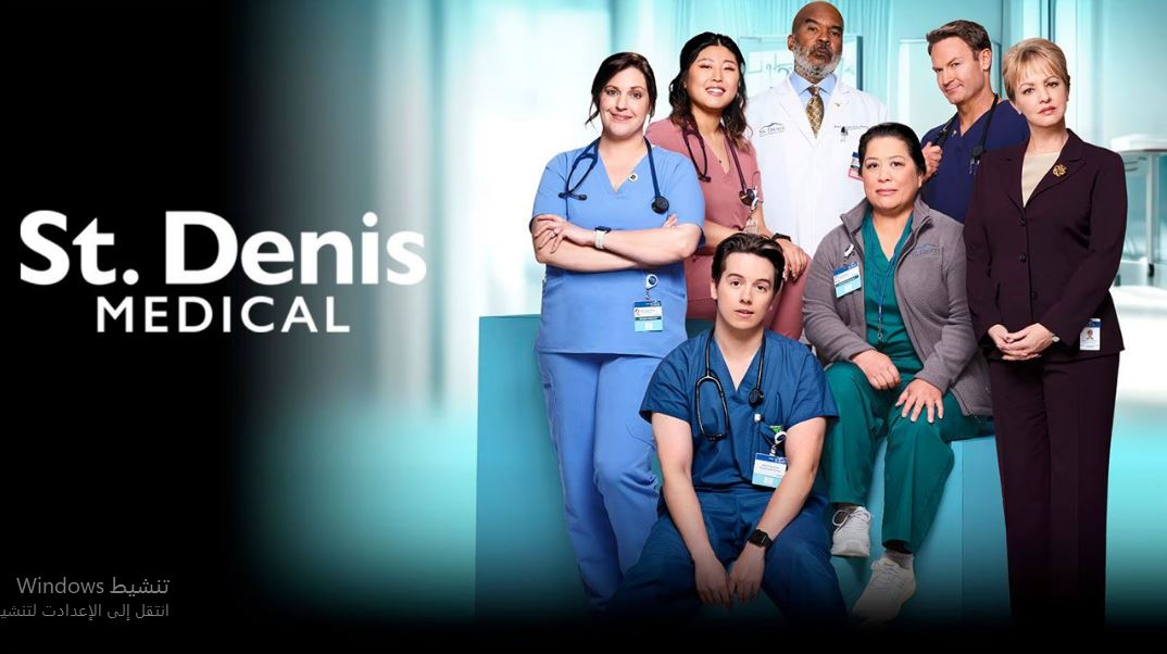 مسلسل St Denis Medical الموسم الثاني مترجم