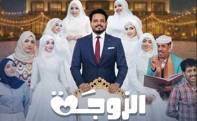 مسلسل الزوجة السابعة الحلقة 22 – كواليس 2