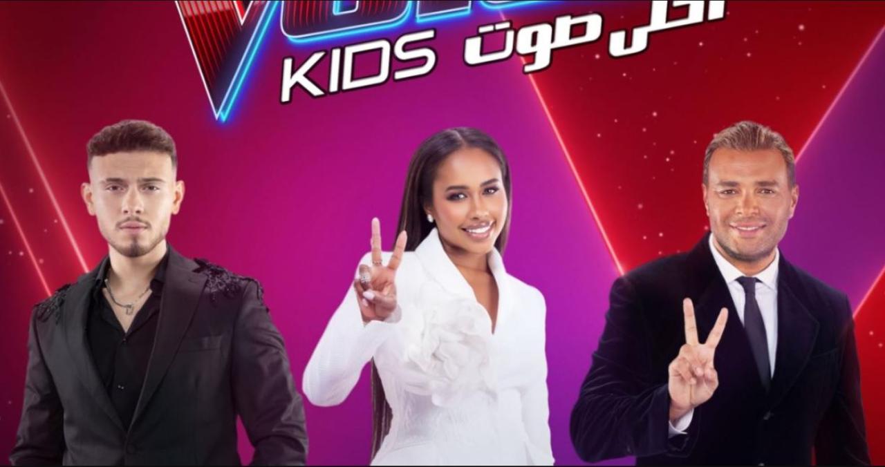 برنامج ذا فويس كيدز The Voice Kids 7 الحلقة 8 - أحلي صوت