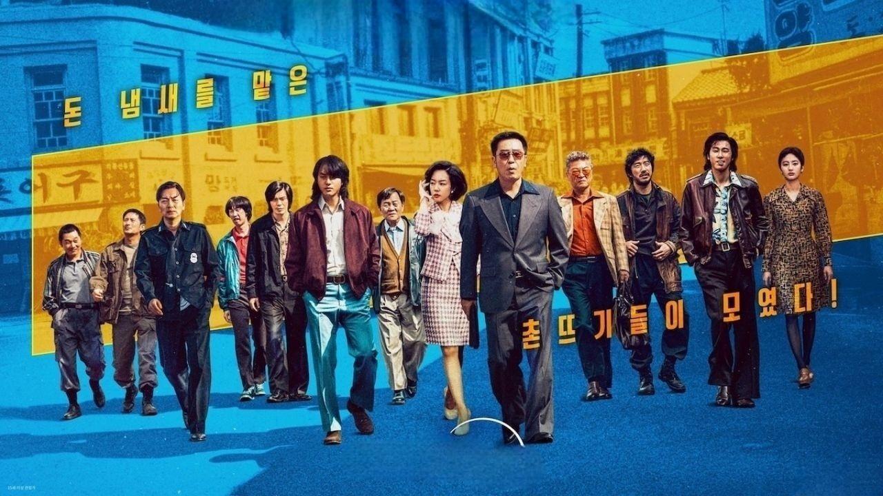 مسلسل حياة وضيعة Low Life مترجم
