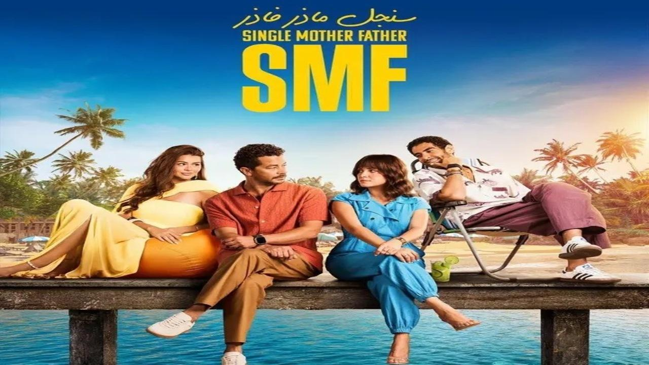 مسلسل سنجل ماذر فاذر الحلقة 14