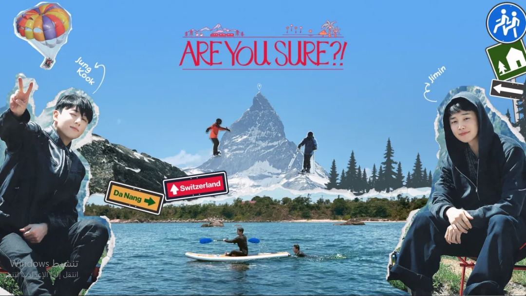 برنامج Are You Sure الموسم الثاني الحلقة 6 مترجمة