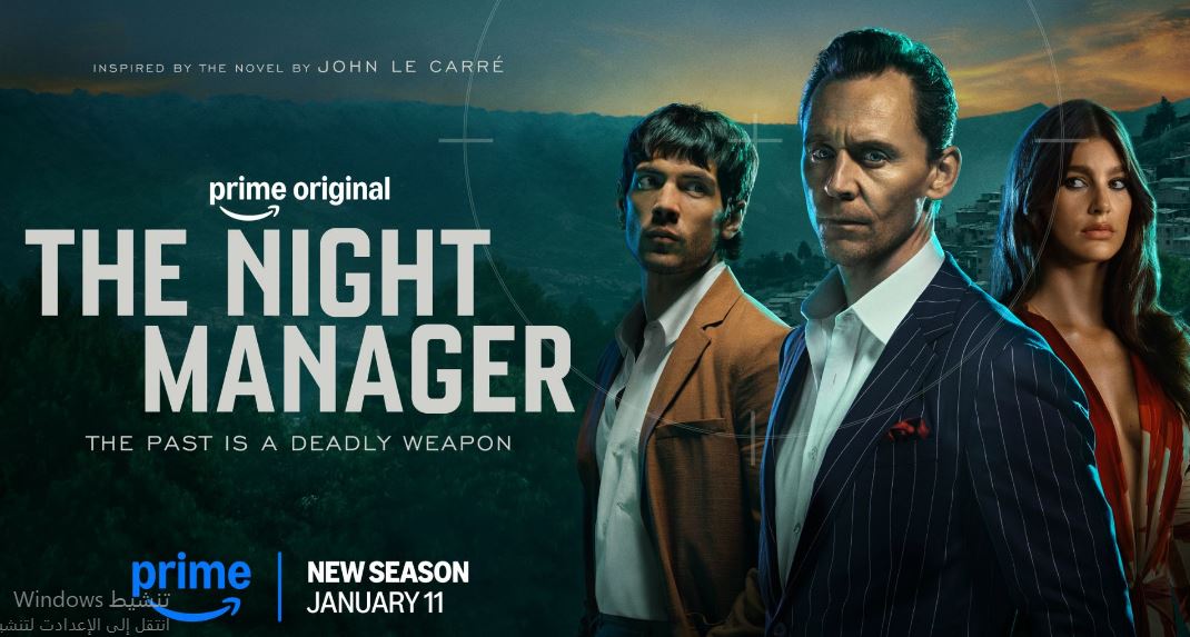 مسلسل The Night Manager الموسم الثاني الحلقة 5 مترجمة