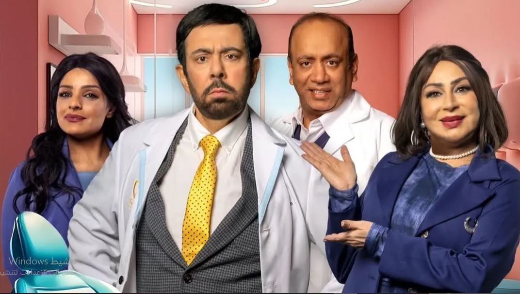 مسلسل قبل وبعد الحلقة 23