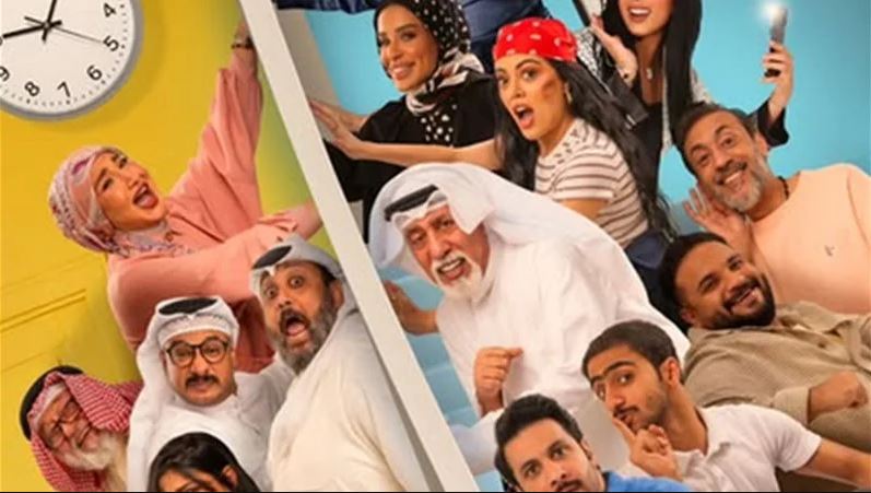 مسلسل عايلة مايلة الحلقة 29