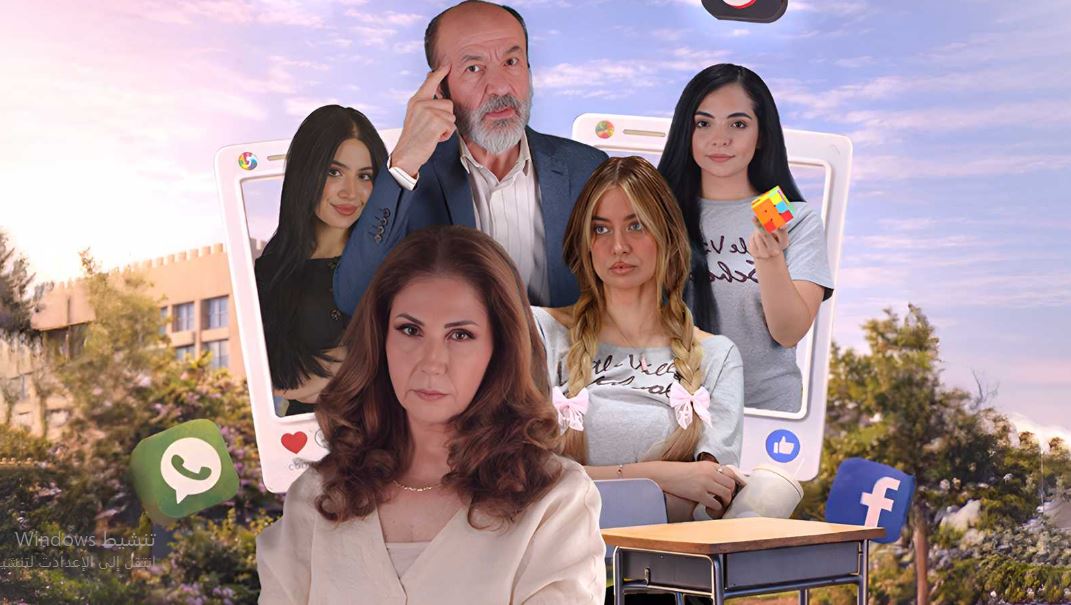 مسلسل المقعد الاخير الحلقة 13