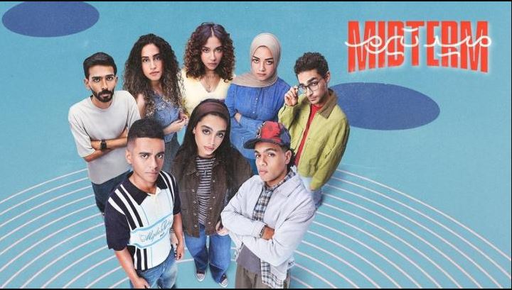 مسلسل ميدتيرم الحلقة 31