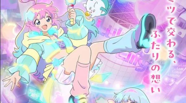 انمي Mahou no Shimai Lulutto Lilly الحلقة 11 مترجمة
